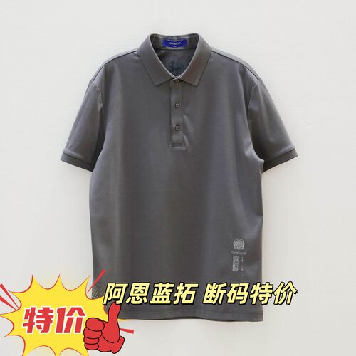 ALT阿恩蓝拓夏季舒适凉感POLO衫