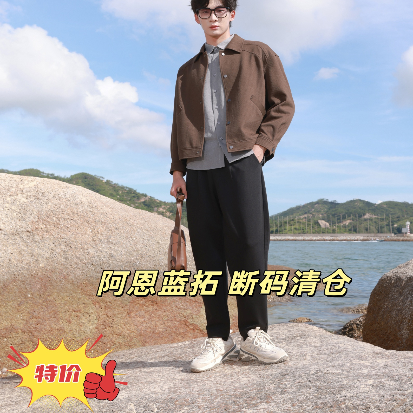 ALT阿恩蓝拓男秋季保暖夹克外套