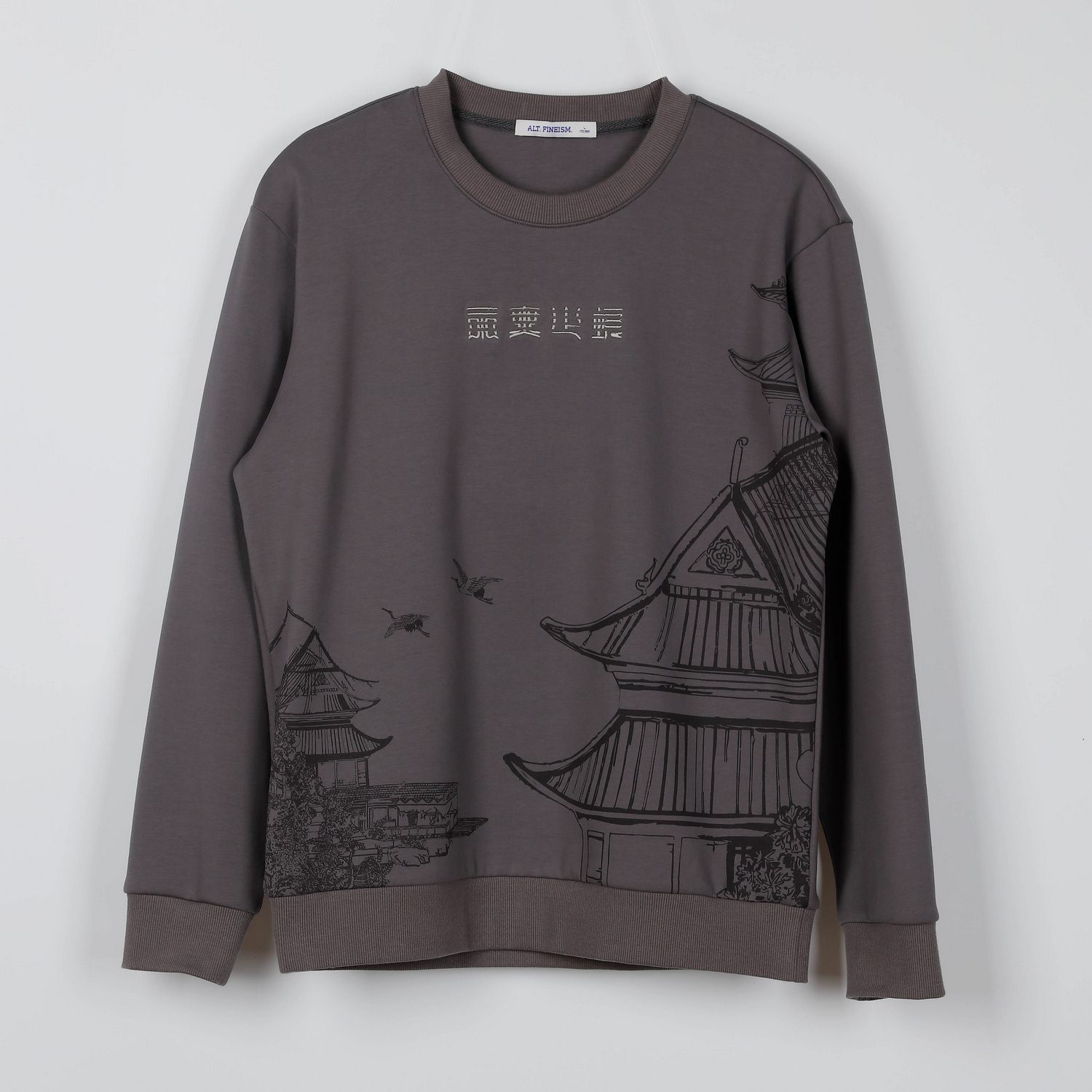 ALT阿恩蓝拓男士冬季微绒卫衣