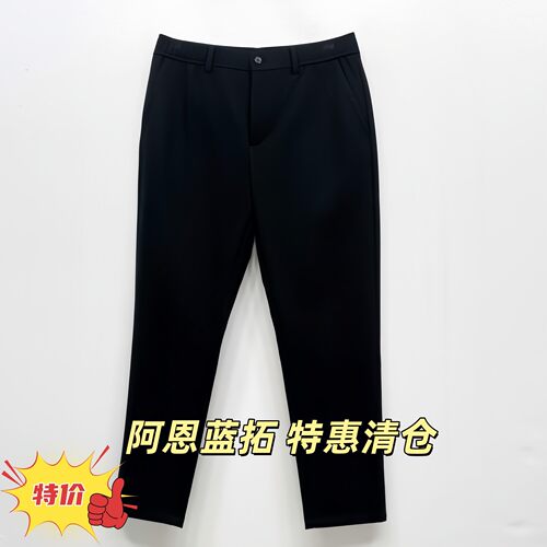 ALT阿恩蓝拓夏季舒适窄脚休闲裤