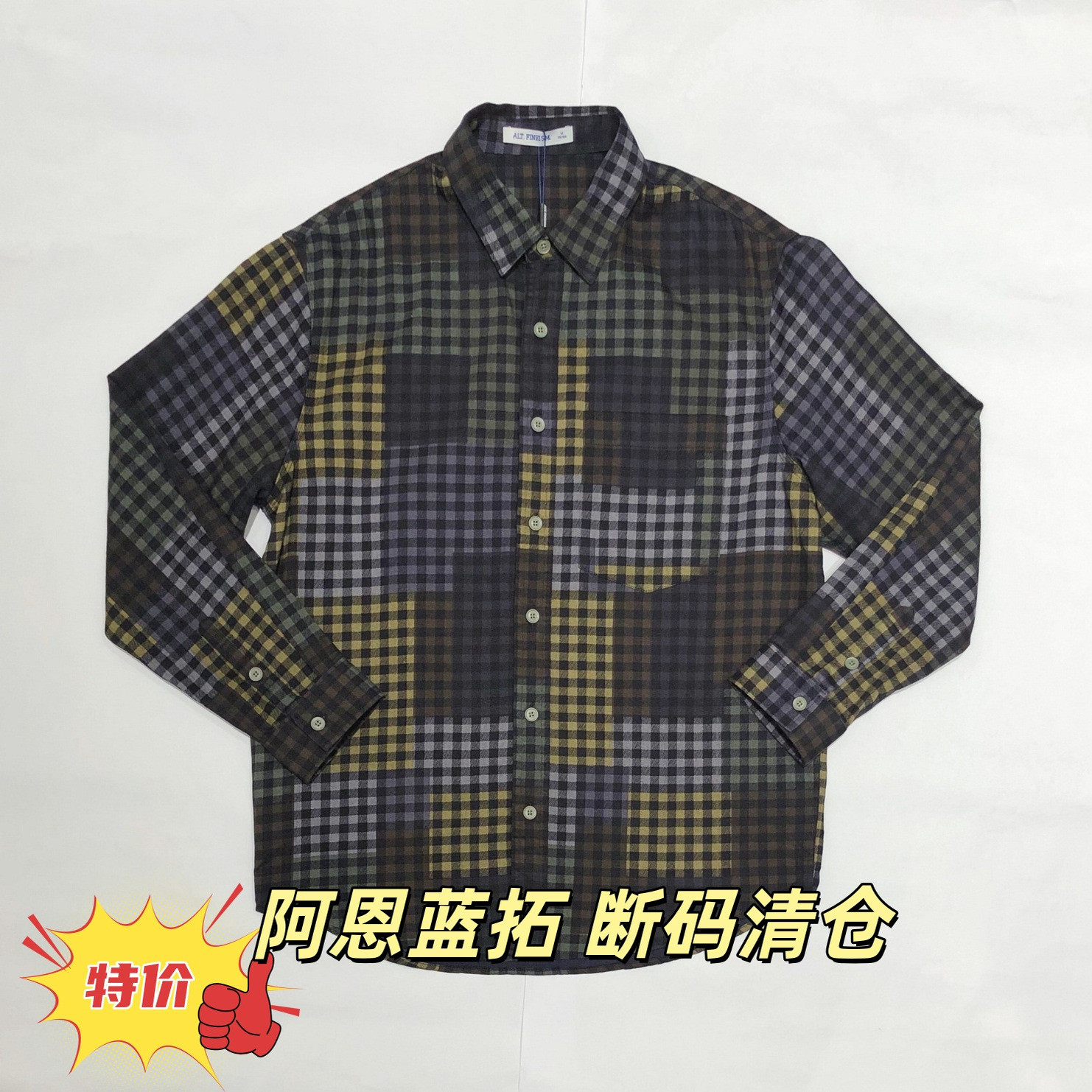 ALT阿恩蓝拓男士秋季衬衫长袖