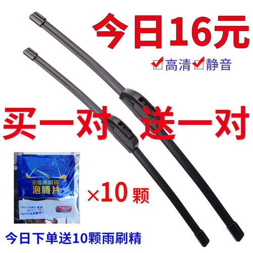 买一对送一对 30天免费试用一年免费换新