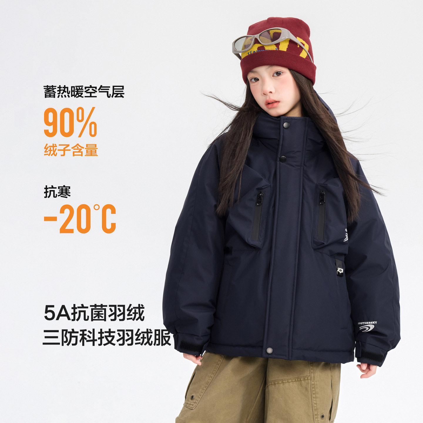 女童冬装潮酷冲锋衣工装羽绒服2025新款儿童加厚运免洗动防寒外套,童装/婴儿装/亲子装,羽绒服,淘宝优惠券,粉丝福利购,淘宝优惠卷