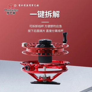 梦巴赫九州红T2000轻量全包围超轻谷麦轮风火手拨轮前打竿专用轮