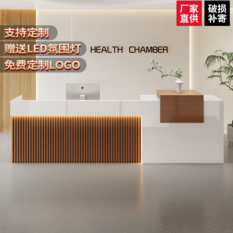 收银台现代简约店铺服装店吧台柜美容院前台桌轻奢公司前台接待台