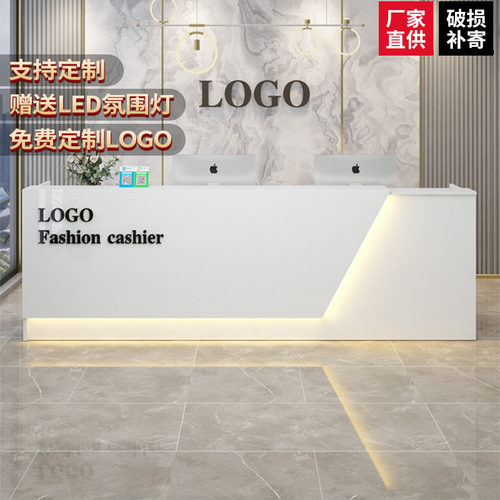 商用收银台烤漆简约现代