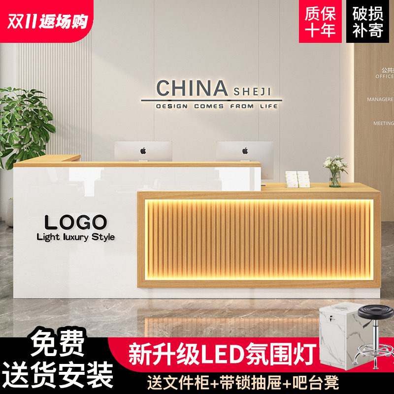 收银台吧台服装店简约现代轻奢美容院饭店前台柜公司柜台接待台_虎窝淘