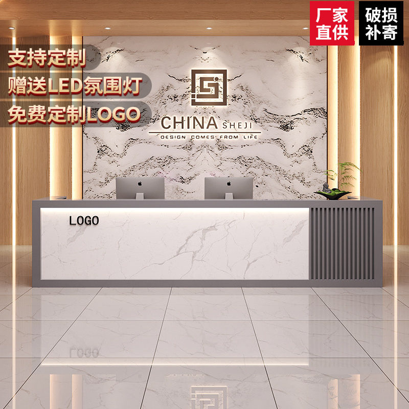 轻奢公司前台接待台酒店收银台柜台简约现代商场美容院迎宾台吧台