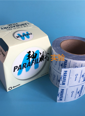 Parafilm封口膜 封瓶膜 烧器封膜 4in*125ft(10cmx38m) 美国进口