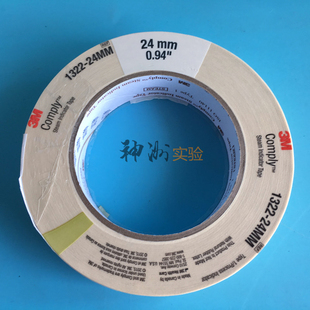 3M 压力蒸汽灭菌指示胶带 1322斑马试纸灭菌带 实验 宽24mm长55米
