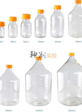 蜀牛 10000ml高硼硅丝口试剂瓶 10L透明玻璃瓶 密封瓶 220*410mm