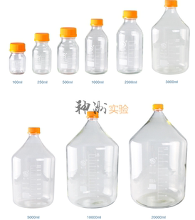 蜀牛 10000ml高硼硅丝口试剂瓶 10L透明玻璃瓶 密封瓶 220*410mm