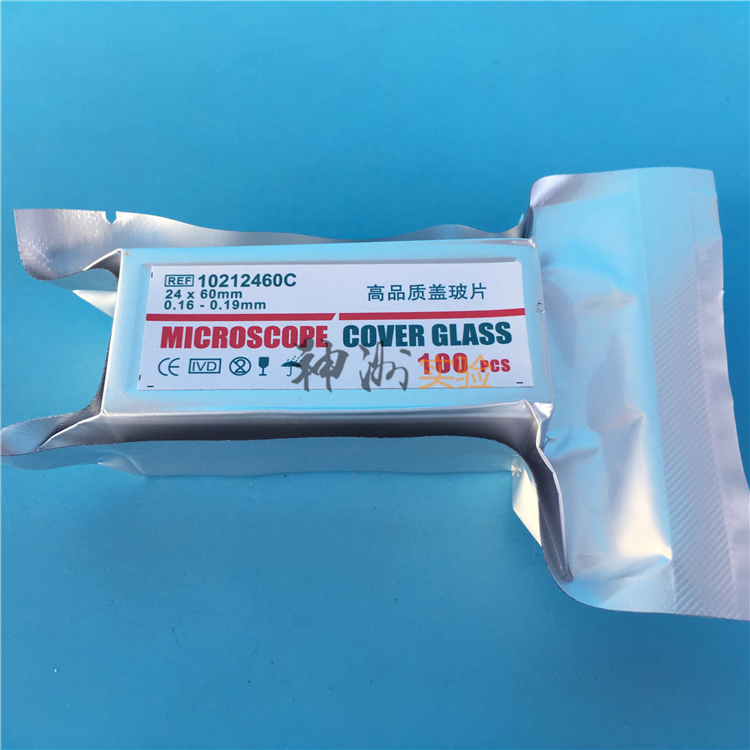 24*60mm显微镜长方形盖玻片 厚0.13-0.17mm 100片/翻盖独立包装盒