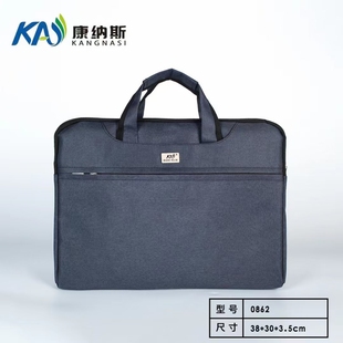 康纳斯0862手提包,办公电脑包,时尚公文包