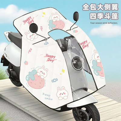 电动车挡风被秋冬加绒加厚防风罩