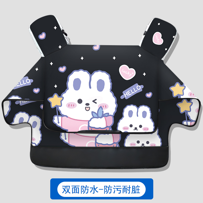 许愿时尚双面防水秋冬挡风被