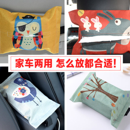 车载纸巾盒可爱餐巾纸盒汽车车用挂式车内手箱遮阳板式布艺抽纸套