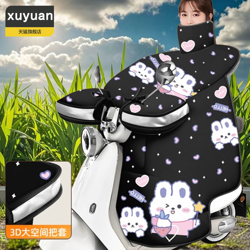 冬季电动车挡风被围脖护肩加绒加厚电瓶摩托车全包骑行保暖防寒罩