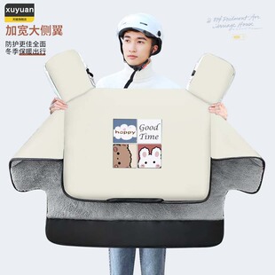 爱玛电动车挡风被男款冬季加绒加厚电瓶摩托车骑行防风罩四季通用