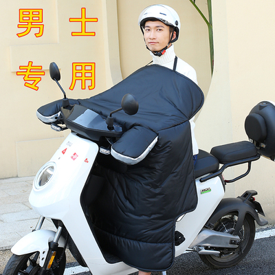 男士电动机车挡风被防风防雨罩秋冬季加绒加厚加大防水防寒许愿