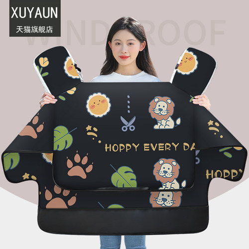 2023新款电动摩托车挡风被冬季加绒加厚电瓶车挡风罩双面防水冬款