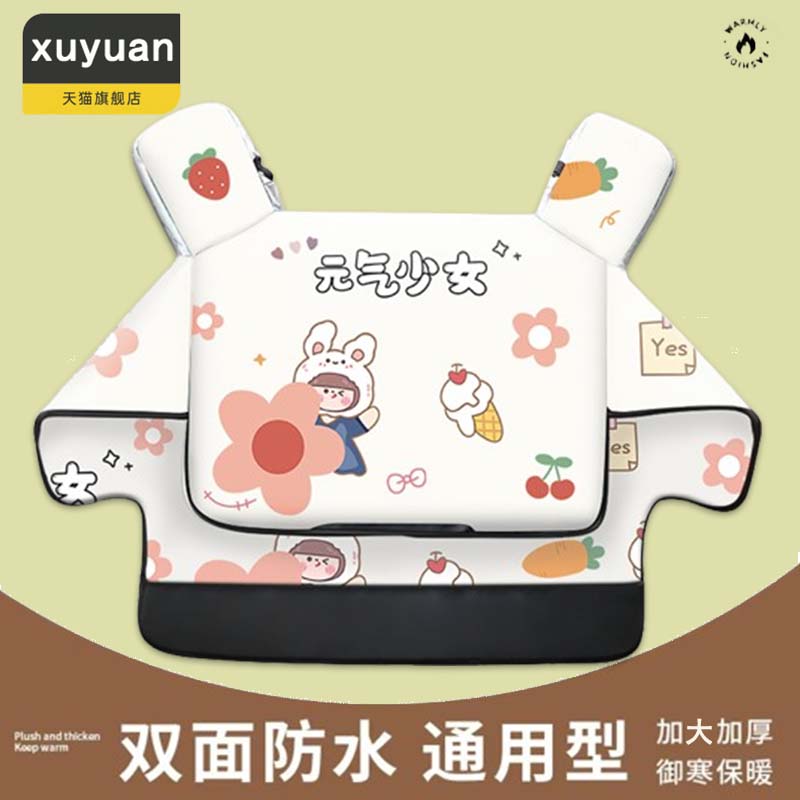 电动车挡风被四季通用双面防水防风罩摩托电瓶车冬季加厚春秋防雨