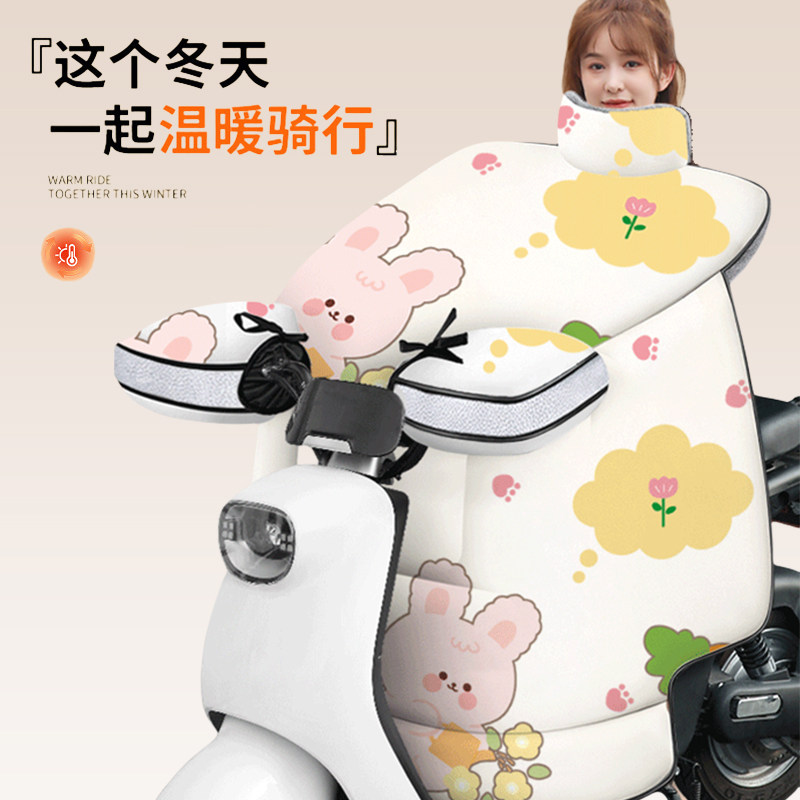 小牛电动车挡风被冬季骑行保暖防寒加绒加厚九号爱玛电瓶车防风罩