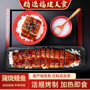 日式精品蒲烧鳗鱼碳烤活鳗加热即食寿司鳗鱼日料网红同款200gx3条