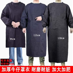 加肥加大反穿衣带袖罩衣男女搬运牛仔布工作服防污大褂劳保服围裙