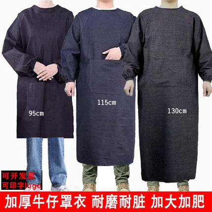 加肥加大反穿衣带袖罩衣男女搬运牛仔布工作服防污大褂劳保服围裙