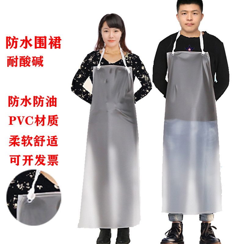 透明加厚防水防油pvc女食品厂塑料防水衣水产餐饮加长男软皮围裙,家庭/个人清洁工具,围裙,淘宝优惠券,粉丝福利购,淘宝优惠卷