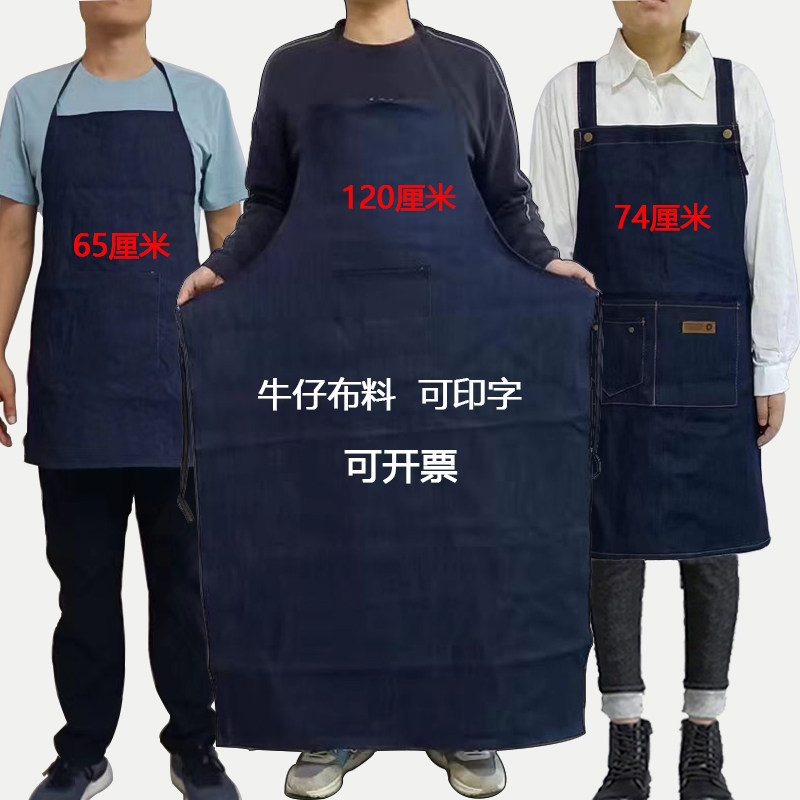 牛仔围裙工作围裙男女成人工厂工业加厚耐磨围腰劳保电焊防污围裙