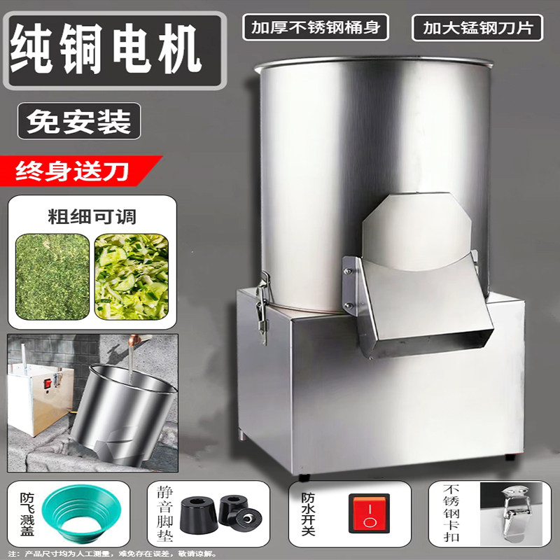 涡轮传动碎菜机台式喂鸡鸭鹅碎草机升级款养殖蔬菜切菜机粉碎机,五金/工具,碎草机,淘宝优惠券,粉丝福利购,淘宝优惠卷