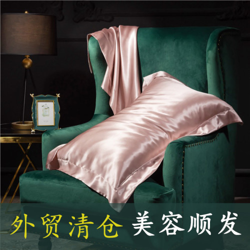 真丝枕套桑蚕丝美容丝绸枕头套学生冰丝枕芯套48x74cm枕巾一对儿 - 封面
