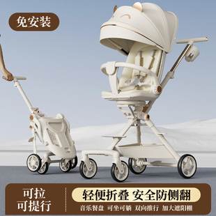 婴儿遛娃神器推车可折叠可躺可坐一键收车宝宝轻便小型儿童溜娃车