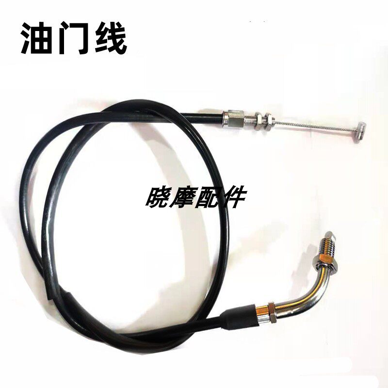 适用火牙400摩托车跑车国四电喷双缸水冷油门线