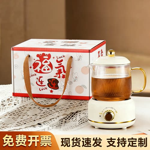 端午伴手礼实用礼品公司团建开业店庆活动送客户员工奖品定制logo