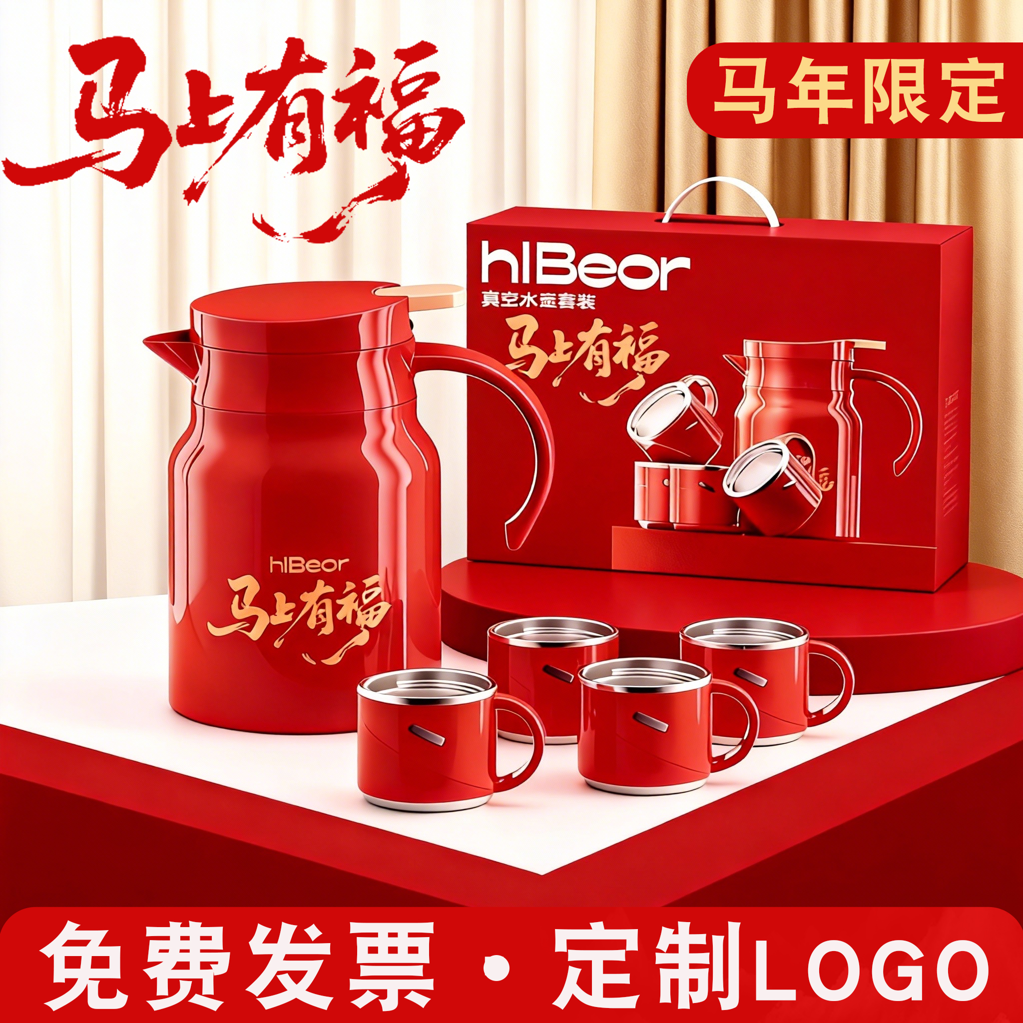 伴手礼员工实用小礼品高档送客户定制logo公司活动年会抽奖赠礼物