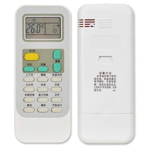 适用海信空调遥控器万能通用DG11E4-20 11J1-10/12/03B KFR-3