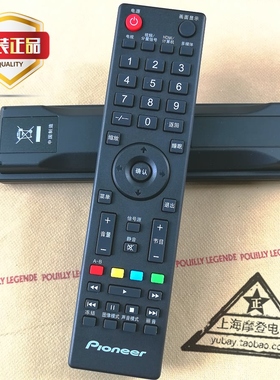 原厂原装Pioneer先锋液晶电视机遥控器 LED-32B501V LED-39B501