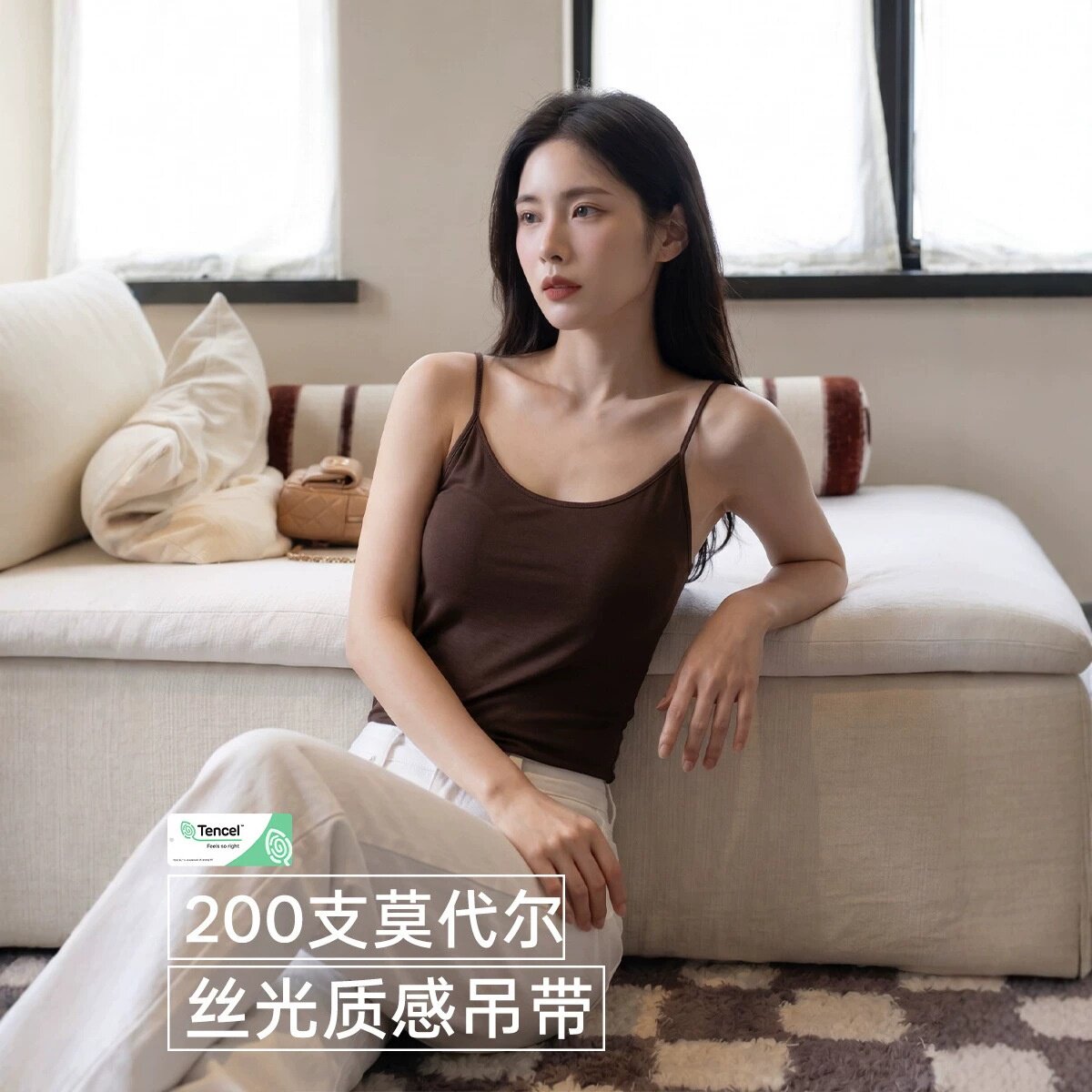 200支莫代尔丝光质感吊带背心女外穿通勤休闲修身显瘦无袖上衣女