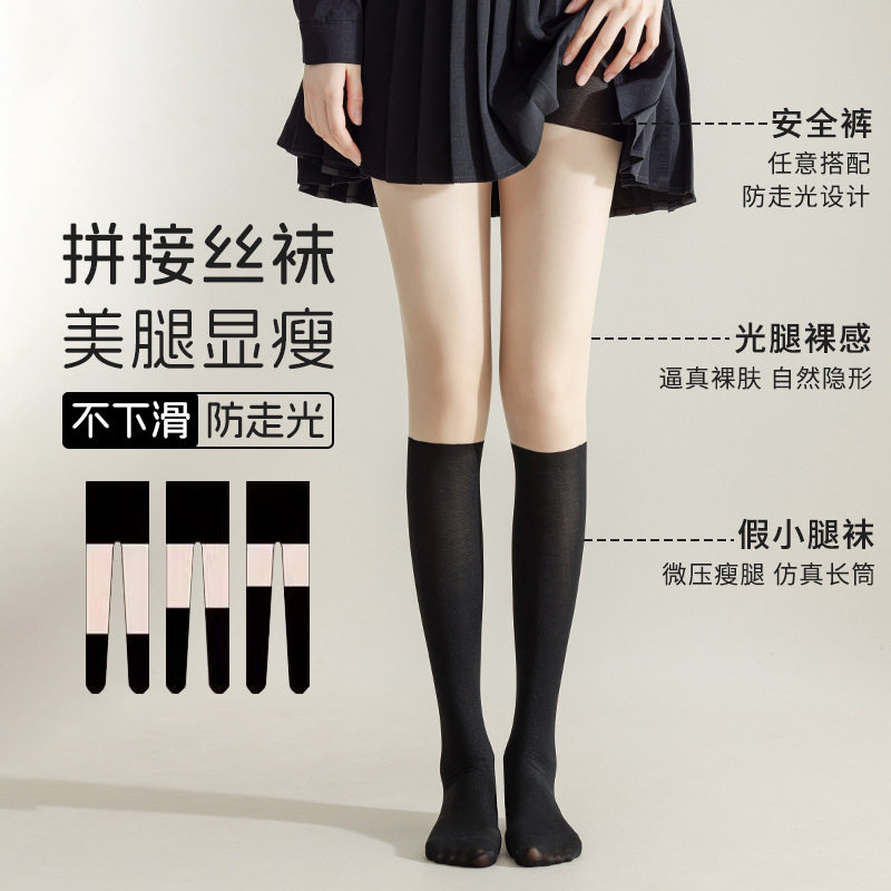 假过膝拼接丝袜女连裤袜小腿袜白色日系jk袜子高筒黑丝袜打底袜