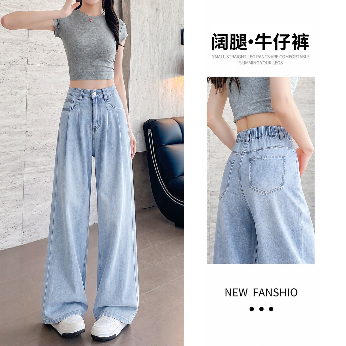 天丝直筒牛仔裤女裤子夏季薄款2026新款小个子高腰垂感冰丝阔腿裤