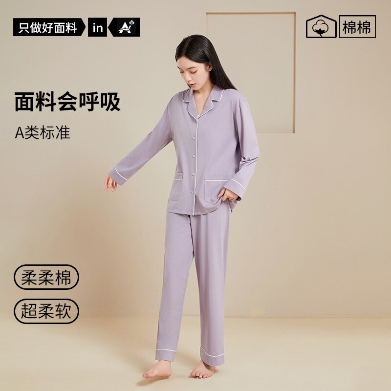 【5A抑菌】2026春季新款女士衬衫领家居服休闲睡衣长袖居家服女套