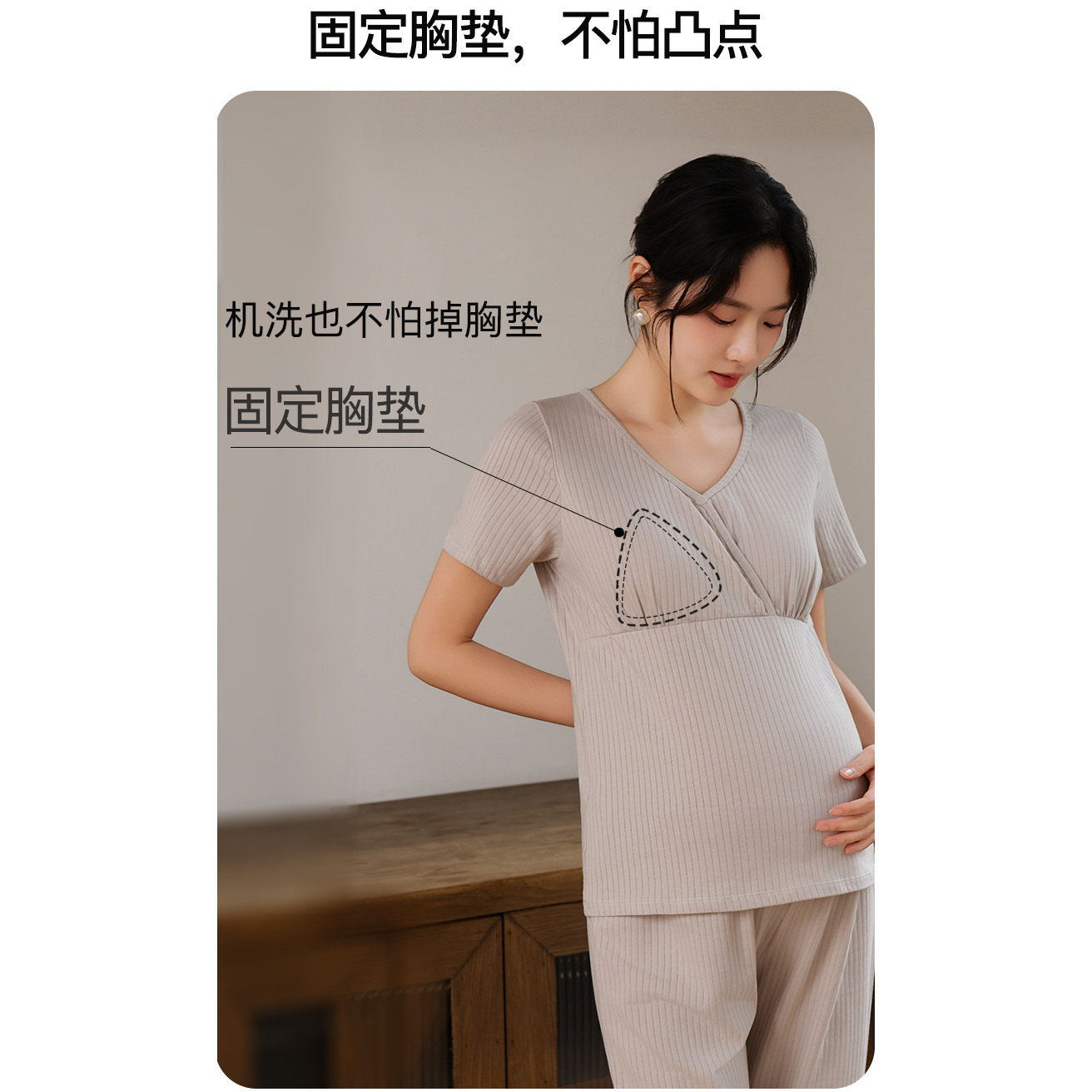 新款纯棉带胸垫纯色月子服孕产妇夏季短袖哺乳喂奶睡衣T恤家居服