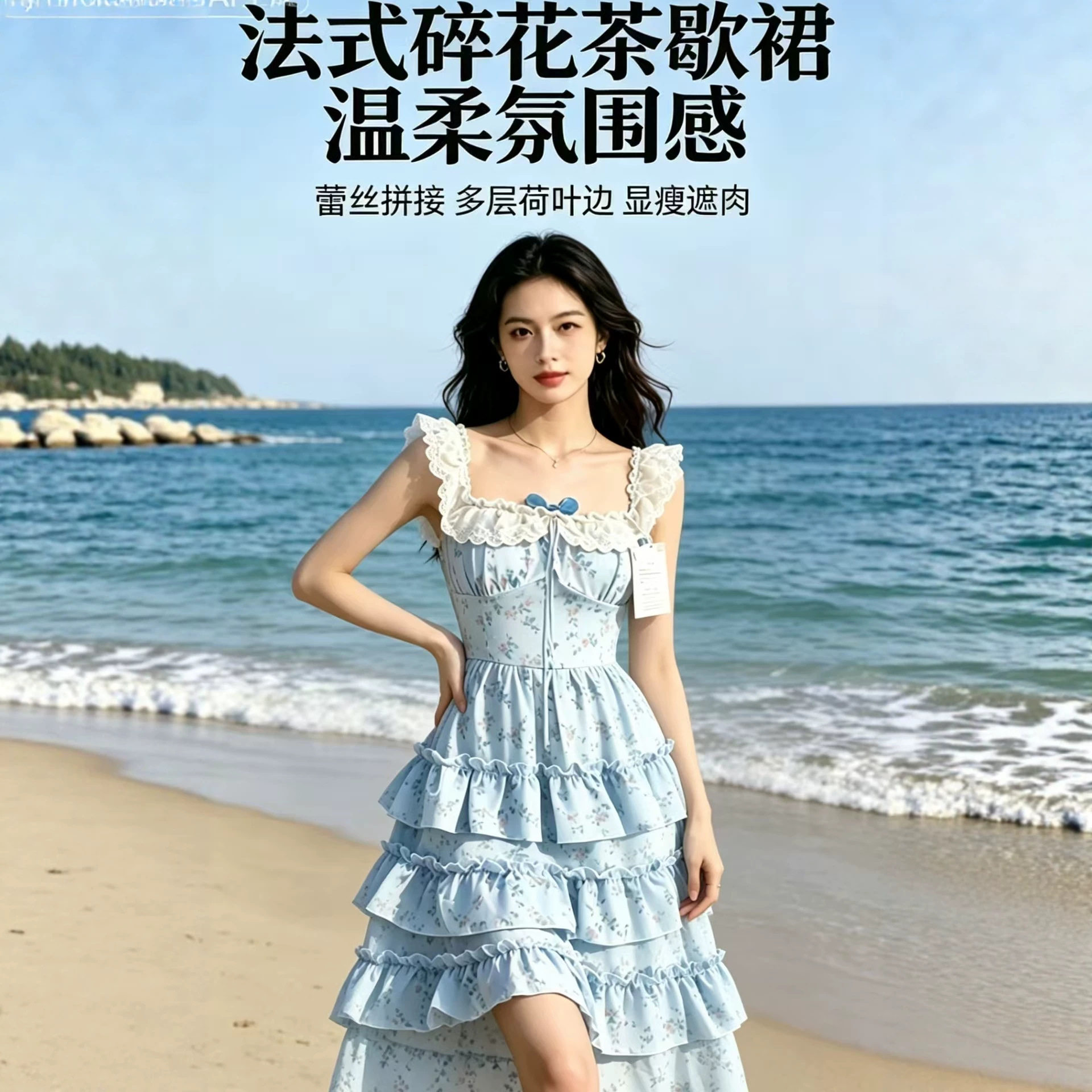 2026春新款大理度假海边裙蕾丝小飞袖连衣裙
