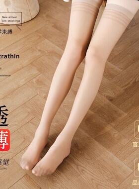 过膝条纹长筒丝袜女薄款夏季包芯丝黑色长款过膝袜大腿高筒袜子