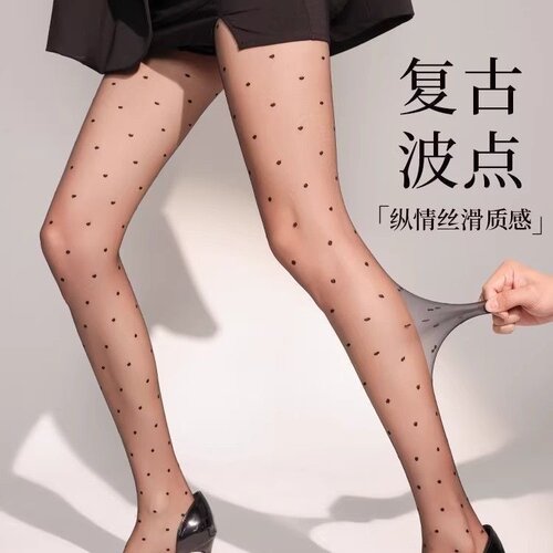 波点黑丝袜女薄款防勾丝任意剪春夏超薄肉色裸感光腿神器0D连裤袜