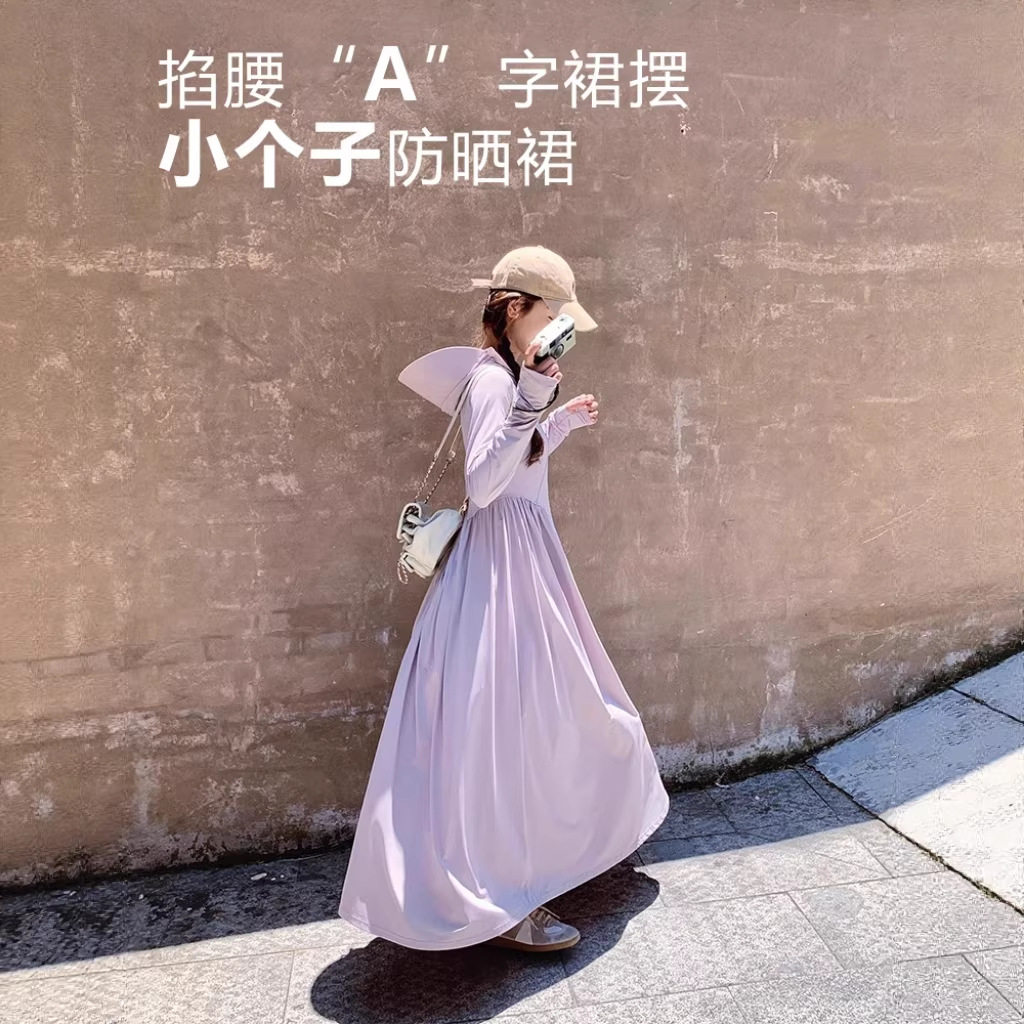 防晒衣女夏季轻薄透气防晒服外套超长款全身收腰显瘦小个子防晒裙