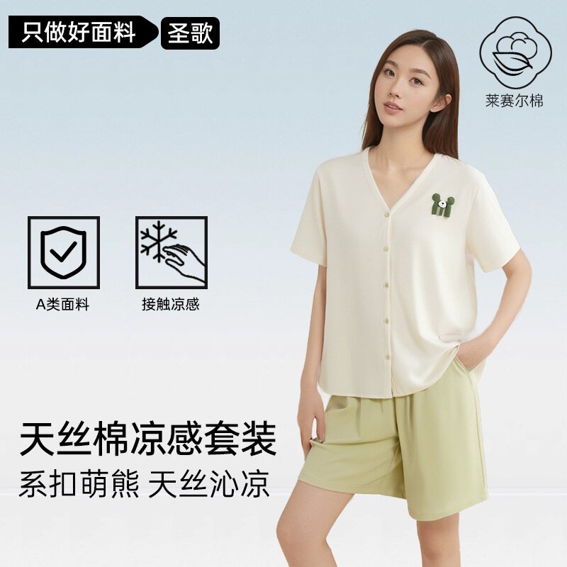 冰丝V领开衫睡衣女夏季薄款短袖短裤小熊家居服两件套装慵懒居家